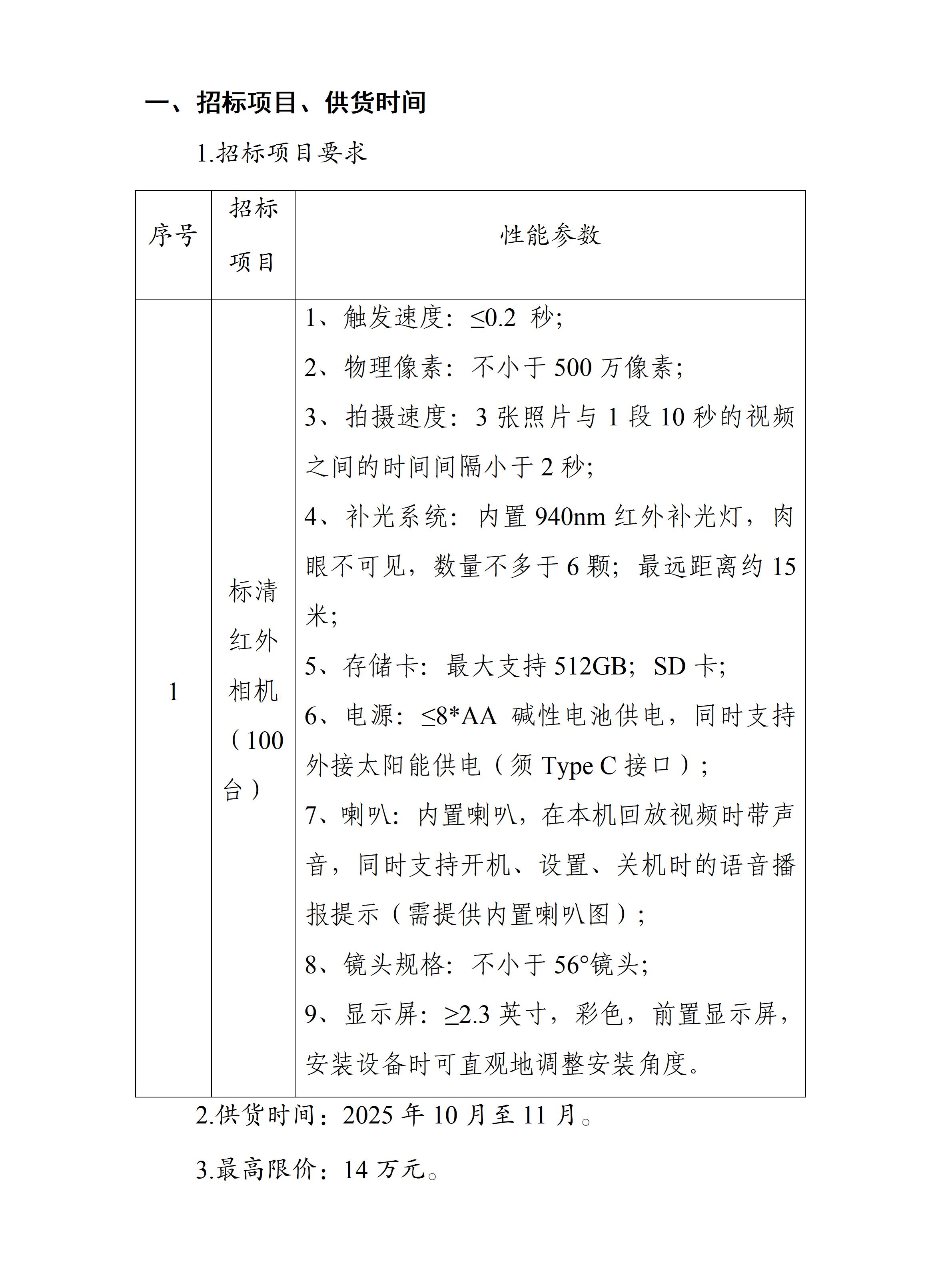 68ef57b656ad0.jpg 68ef57b656ad0.jpg