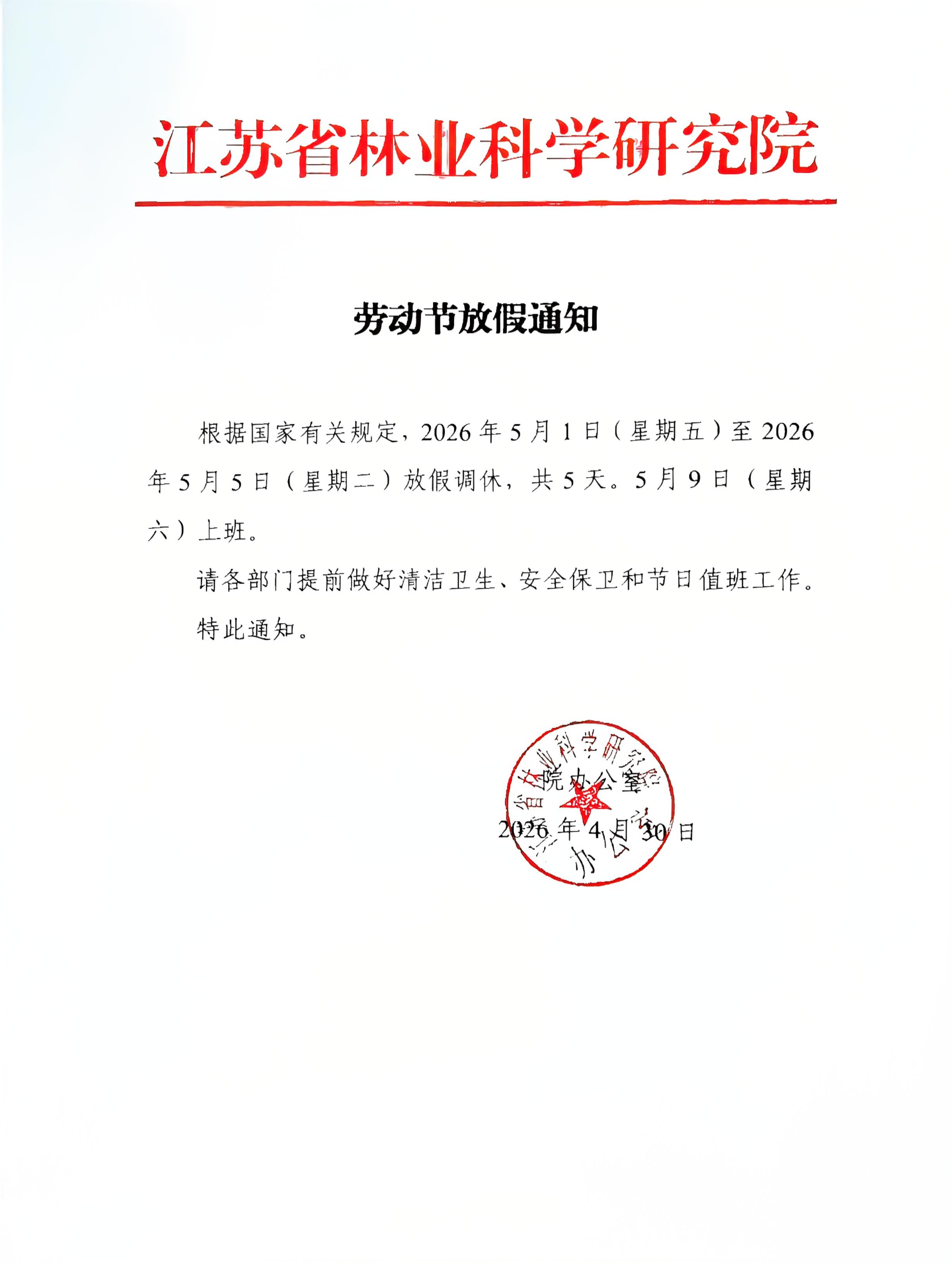 69f2c417bca83.jpg